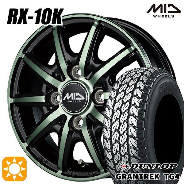 【取付対象】軽トラ 145/80R12 80/78N ダンロップ グラントレック TG4 MID シュナイダー RX10K ブラックポリッシュ/クリスタルミルキーグリーンクリア 12インチ 3.5J 4H100 サマータイヤホイールセット
