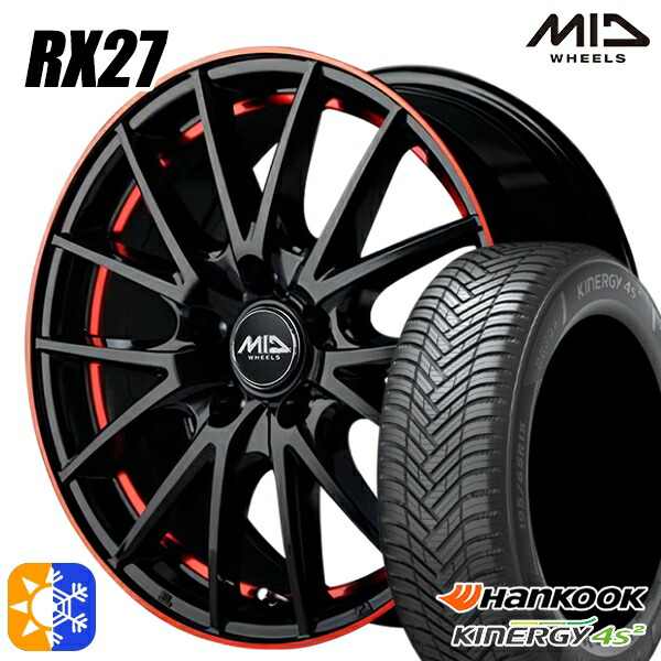 アイシス ノア 215/45R17 91Y XL ハンコック KInERGy 4s 2 (H750) MID シュナイダー RX27 ブラック/リム&アンダーカットポリッシュ+レッドクリア― 17インチ 7.0J 5H114.3 オールシーズンタイヤホイールセット