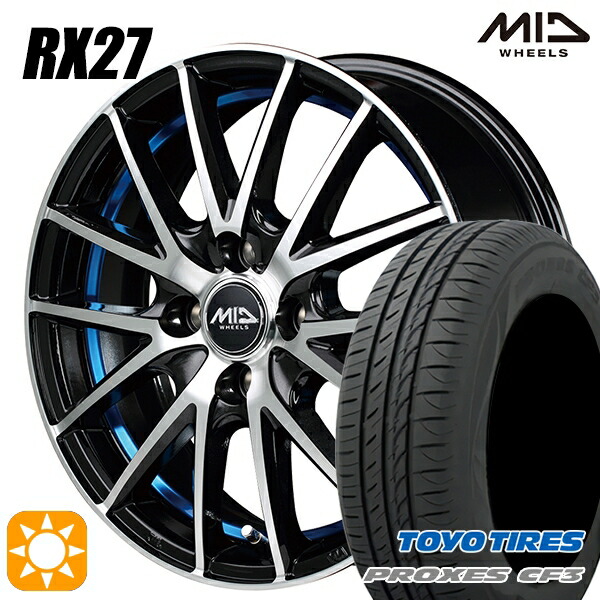 【取付対象】165/60R14 75H トーヨー プロクセス CF3 MID シュナイダー RX27 BMP/アンダーカットブルークリア 14インチ 4.5J 4H100 サマータイヤホイールセット
