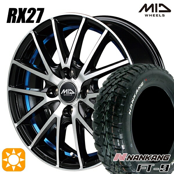 【取付対象】など 165/65R15 81S ナンカン FT-9 MID シュナイダー RX27 BMP/アンダーカットブルークリア 15インチ 4.5J 4H100 サマータイヤホイールセット