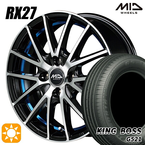【取付対象】165/65R14 79T キングボス G521 MID シュナイダー RX27 BMP/アンダーカットブルークリア 14インチ 4.5J 4H100 サマータイヤホイールセット