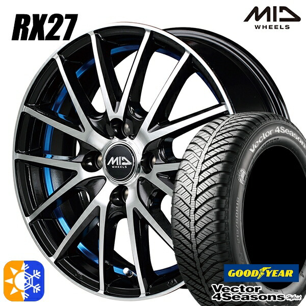 フィット アクア 185/60R15 84H グッドイヤー ベクター フォーシーズンズ MID シュナイダー RX27 15インチ 5.5J 4H100 ブラックメタリックポリッシュ＋アンダーカットブルークリアー オールシーズンタイヤホイールセット