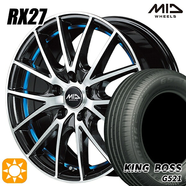 【取付対象】195/65R15 91H キングボス G521 MID シュナイダー RX27 BMP/アンダーカットブルークリア 15インチ 6.0J 5H100 サマータイヤホイールセット