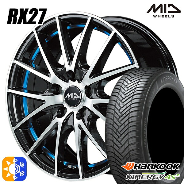 185/65R15 88H ハンコック KInERGy 4s 2 (H750) MID シュナイダー RX27 ブラックメタリックポリッシュ+アンダーカットブルークリアー 15インチ 6.0J 5H100 オールシーズンタイヤホイールセット |トレッド新横浜師岡店