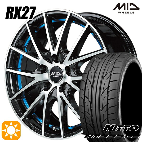 【取付対象】プリウス カローラツーリング 215/45R17 91W XL ニットー NT555 G2 MID シュナイダー RX27 BMP/アンダーカットブルークリア 17インチ 7.0J 5H100 サマータイヤホイールセット ｜トレッド新横浜師岡店 88,605円