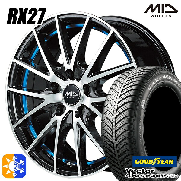 インプレッサXV フォレスター 225/55R17 101H XL グッドイヤー ベクター フォーシーズンズ MID シュナイダー RX27 17インチ 7.0J 5H100 ブラックメタリックポリッシュ+アンダーカットブルークリアー オールシーズンタイヤホイールセット |トレッド新横浜師岡店
