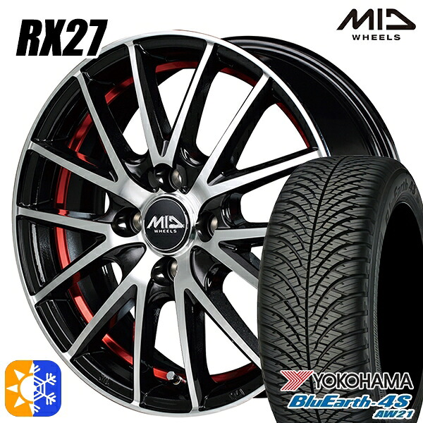 フィット アクア 185/60R15 88H XL ヨコハマ ブルーアース 4S AW21 MID シュナイダー RX27 ブラックメタリックポリッシュ+アンダーカットレッドクリアー 15インチ 5.5J 4H100 オールシーズンタイヤホイールセット |トレッド新横浜師岡店