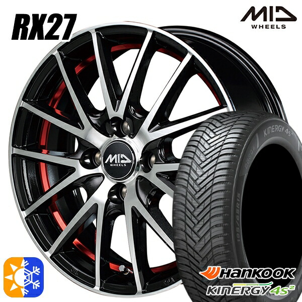 165/65R14 79T ハンコック KInERGy 4s 2 (H750) MID シュナイダー RX27 ブラックメタリックポリッシュ＋アンダーカットレッドクリアー 14インチ 4.5J 4H100 オールシーズンタイヤホイールセット