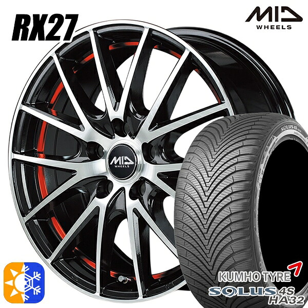 アイシス ノア 215/45R17 91V XL クムホ ソルウス 4S HA32 MID シュナイダー RX27 ブラックメタリックポリッシュ＋アンダーカットレッドクリアー 17インチ 7.0J 5H114.3 オールシーズンタイヤホイールセット