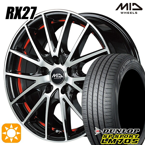 【取付対象】ヤリスクロス 205/65R16 95H DUNLOP SPスポーツ LM705 MID シュナイダー RX27 BMP/アンダーカットレッドクリア 16インチ 6.5J 5H114.3 サマータイヤホイールセット