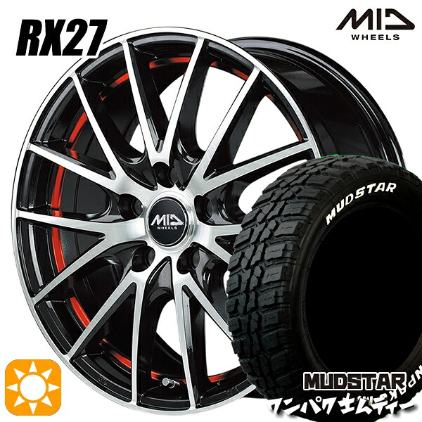 【取付対象】235/70R16 106S WL マッドスター ワンパク M/T ホワイトレター MID シュナイダー RX27 BMP/アンダーカットレッドクリア 16インチ 6.5J 5H114.3 サマータイヤホイールセット |トレッド新横浜師岡店