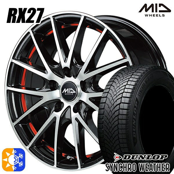 【取付対象】205/60R16 96H XL ダンロップ シンクロウェザー MID シュナイダー RX27 BMP/アンダーカットレッドクリア 16インチ 6.5J 5H114.3 オールシーズンタイヤホイールセット