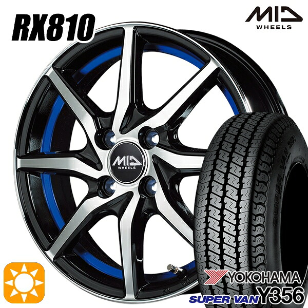 【取付対象】軽トラ 145/80R12 80/78N ヨコハマ スーパーバン Y356 MID シュナイダー RX810 BP/アンダーカットブルー 12インチ 4.0J 4H100 サマータイヤホイールセット ｜トレッド新横浜師岡店