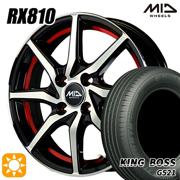 【取付対象】175/65R14 82H キングボス G521 MID シュナイダー RX810 RX810 BP/アンダーカットレッド 14インチ 5.5J 4H100 サマータイヤホイールセット |トレッド新横浜師岡店