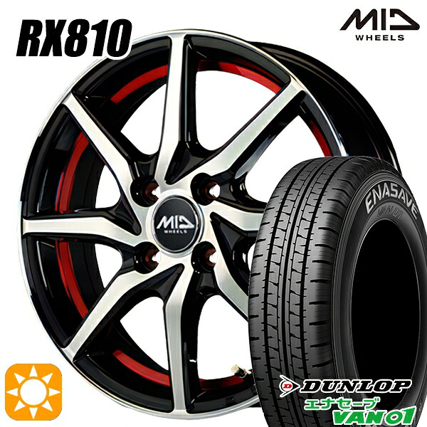 【取付対象】145/80R12 80/78N (145R12 6PR) ダンロップ エナセーブ VAN01 MID シュナイダー RX810 RX810 BP/アンダーカットレッド 12インチ 4.0J 4H100 サマータイヤホイールセット |トレッド新横浜師岡店