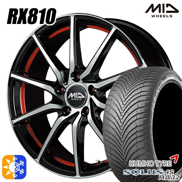 215/50R17 95W XL クムホ ソルウス 4S HA32 MID シュナイダー RX810 ブラックポリッシュ/アンダーカットレッド 17インチ 7.0J 5H100 オールシーズンタイヤホイールセット |トレッド新横浜師岡店