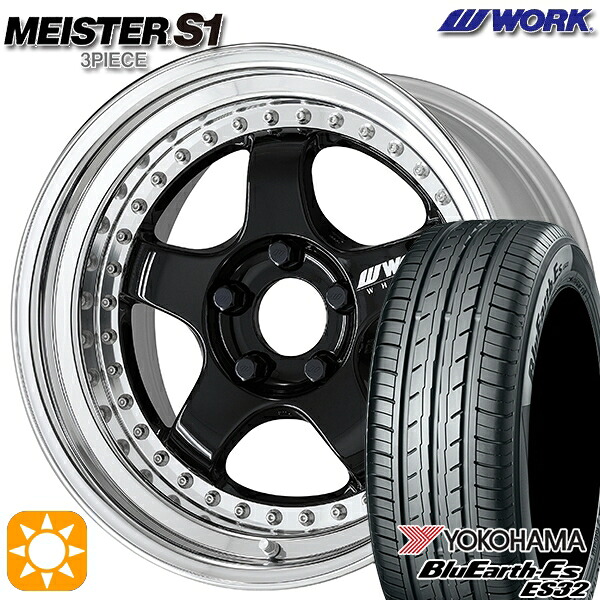 【取付対象】205/40R17 84V XL ヨコハマ ブルーアース ES32 WORK マイスター S1 3ピース ブラック 17インチ 7.0J 4H100 サマータイヤホイールセット 174,750円