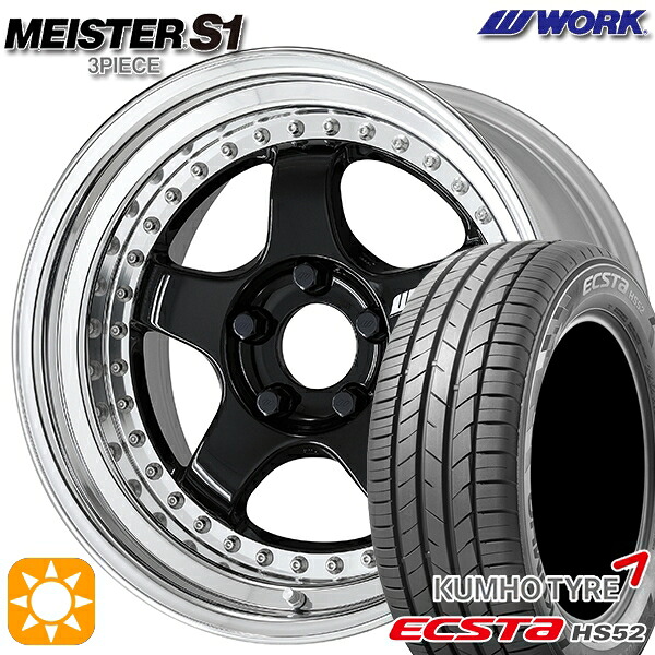 【取付対象】195/50R16 88V XL クムホ エクスタ HS52 WORK マイスター S1 3ピース ブラック 16インチ 6.0J 4H100 サマータイヤホイールセット |トレッド新横浜師岡店