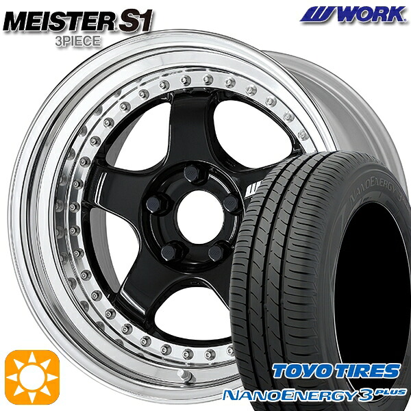 【取付対象】195/45R16 80W トーヨー ナノエナジー3プラス WORK マイスター S1 3ピース ブラック 16インチ 6.0J 4H100 サマータイヤホイールセット ｜トレッド新横浜師岡店