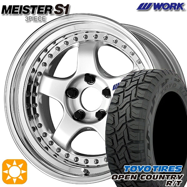 【取付対象】アクア クロスビー 175/60R16 82Q トーヨー オープンカントリー R/T WORK マイスター S1 3ピース シルバー 16インチ 6.0J 4H100 サマータイヤホイールセット