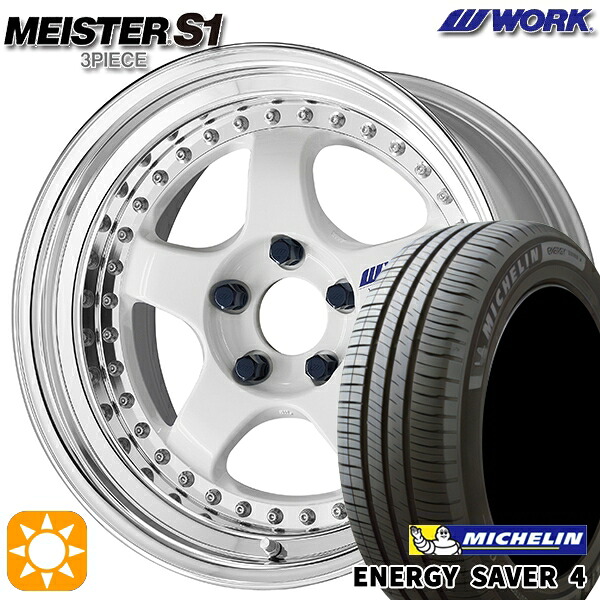 【取付対象】185/55R16 87V XL ミシュラン エナジーセイバー4 WORK マイスター S1 3ピース ホワイト 16インチ 6.0J 4H100 サマータイヤホイールセット |トレッド新横浜師岡店