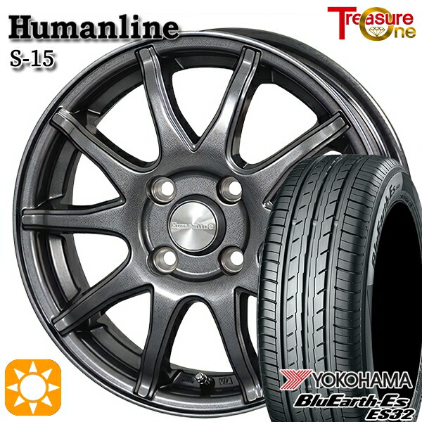 【取付対象】155/55R14 69V ヨコハマ ブルーアース ES32 トレジャーワン ヒューマンライン S15 ガンメタブラック 14インチ 4.5J 4H100 サマータイヤホイールセット