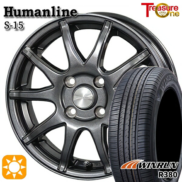 【取付対象】165/65R14 79T ウィンラン R380 トレジャーワン ヒューマンライン S15 ガンメタブラック 14インチ 4.5J 4H100 サマータイヤホイールセット ｜トレッド新横浜師岡店