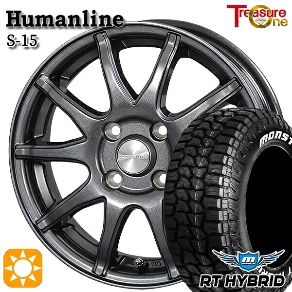 【取付対象】155/65R14 81S XL RWL モンスタ RTハイブリッド トレジャーワン ヒューマンライン S15 ガンメタブラック 14インチ 4.5J 4H100 サマータイヤホイールセット |トレッド新横浜師岡店
