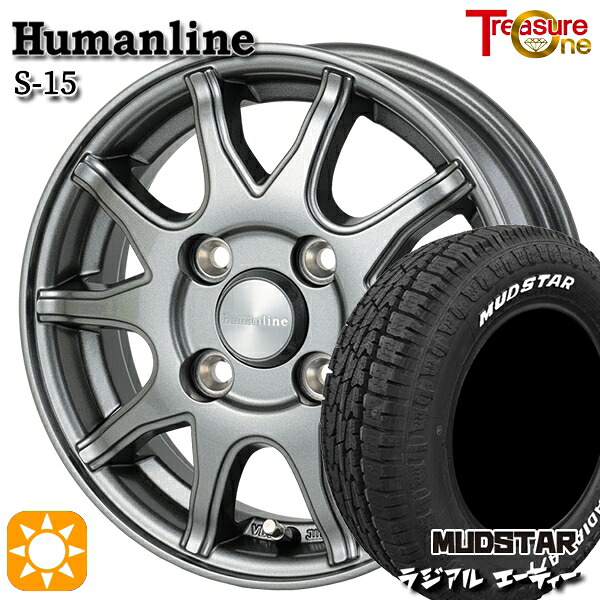 【取付対象】軽トラ 145/80R12 80/78N LT マッドスター ラジアル A/T ホワイトレター トレジャーワン ヒューマンライン S15 ガンメタブラック 12インチ 4.0J 4H100 サマータイヤホイールセット ｜トレッド新横浜師岡店