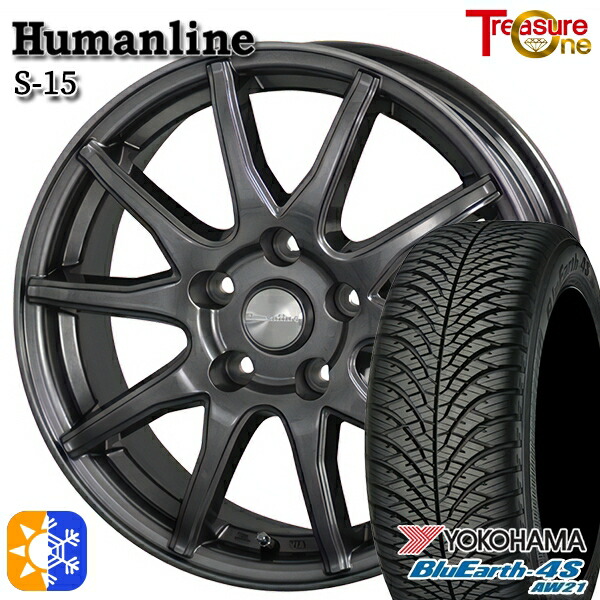 215/50R17 95W XL ヨコハマ ブルーアース 4S AW21 トレジャーワン ヒューマンライン S15 ガンメタブラック 17インチ 7.0J 5H100 オールシーズンタイヤホイールセット