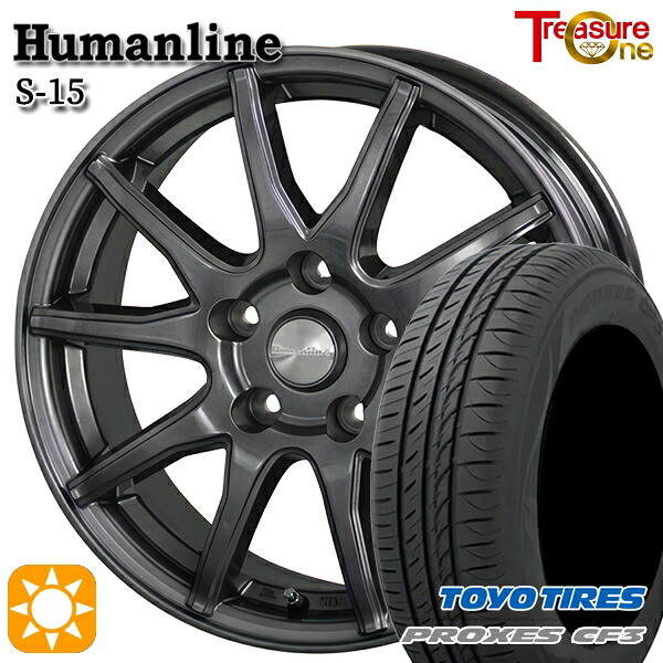 【取付対象】リーフ アクセラ 205/55R16 94V XL トーヨー プロクセス CF3 トレジャーワン ヒューマンライン S15 ガンメタブラック 16インチ 6.5J 5H114.3 サマータイヤホイールセット