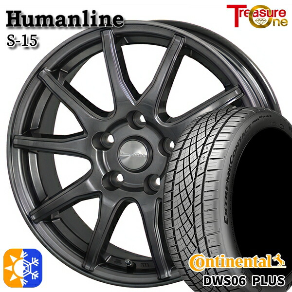 215/50R17 95W XL コンチネンタル DWS06+ トレジャーワン ヒューマンライン S15 ガンメタブラック 17インチ 7.0J 5H100 オールシーズンタイヤホイールセット