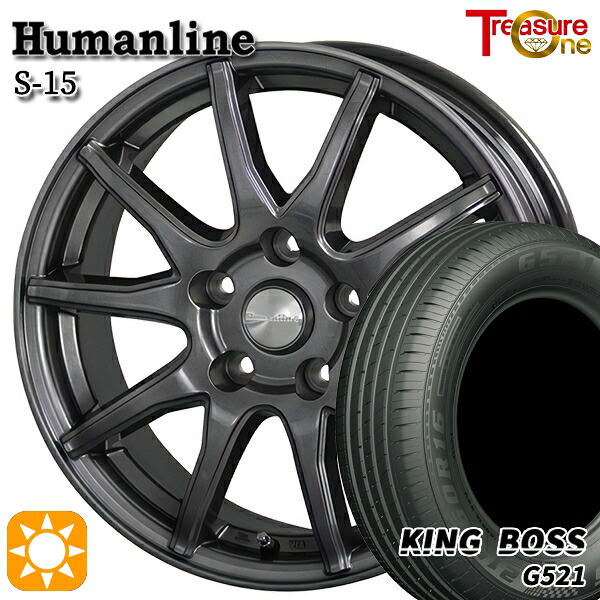 【取付対象】ライズHB ロッキーHB 205/60R16 92V キングボス G521 トレジャーワン ヒューマンライン S15 ガンメタブラック 16インチ 6.5J 5H100 サマータイヤホイールセット |トレッド新横浜師岡店