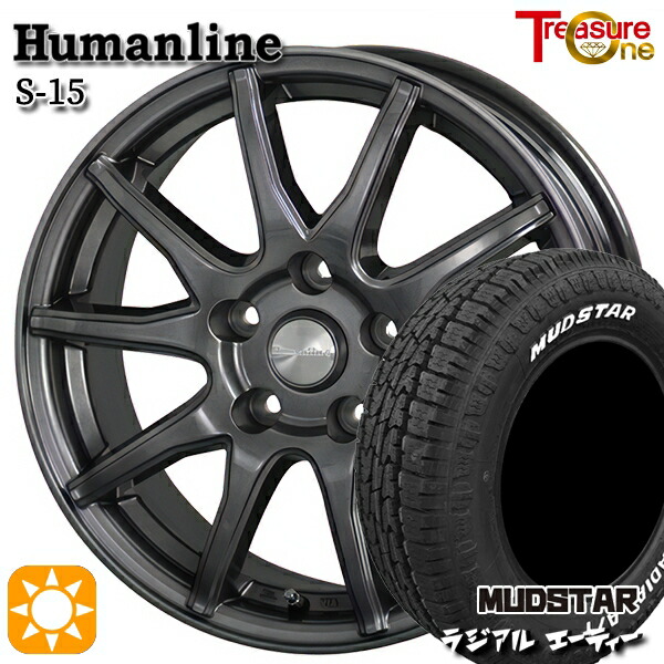 【取付対象】195/65R15 91H マッドスター ラジアル A/T ホワイトレター トレジャーワン ヒューマンライン S15 ガンメタブラック 15インチ 6.0J 5H100 サマータイヤホイールセット |トレッド新横浜師岡店