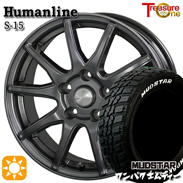 【取付対象】デリカD5 235/70R16 106S WL マッドスター ワンパク M/T ホワイトレター トレジャーワン ヒューマンライン S15 ガンメタブラック 16インチ 6.5J 5H114.3 サマータイヤホイールセット |トレッド新横浜師岡店