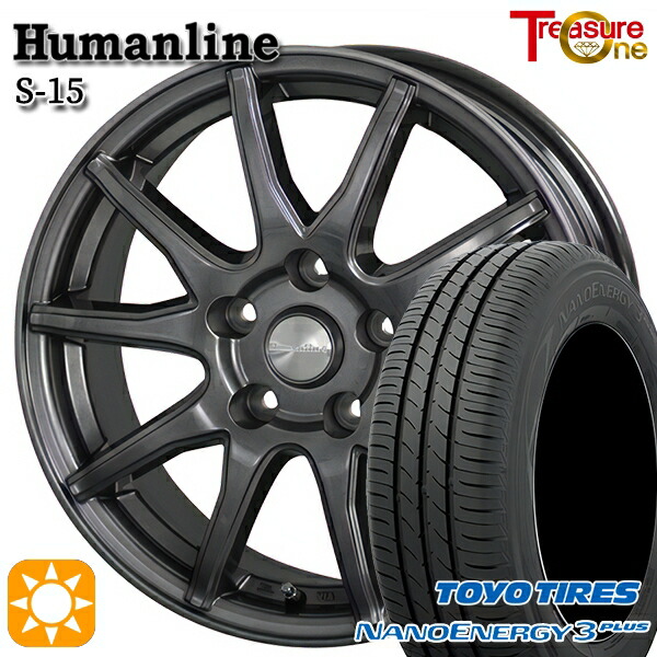 【取付対象】225/45R18 91W トーヨー ナノエナジー3プラス トレジャーワン ヒューマンライン S15 ガンメタブラック 18インチ 7.0J 5H114.3 サマータイヤホイールセット