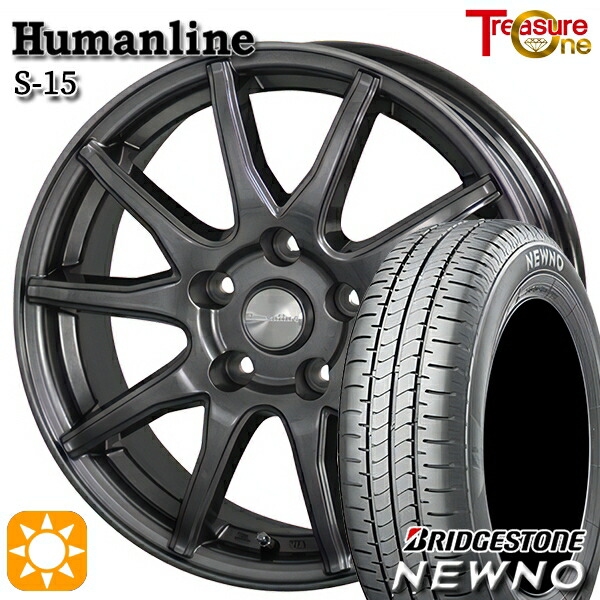 【取付対象】ヤリスクロス 205/65R16 95H ブリヂストン ニューノ トレジャーワン ヒューマンライン S15 ガンメタブラック 16インチ 6.5J 5H114.3 サマータイヤホイールセット