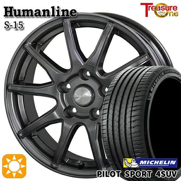 【取付対象】ハリアー エクストレイル 225/65R17 106V XL ミシュラン パイロットスポーツ4 SUV トレジャーワン ヒューマンライン S15 ガンメタブラック 17インチ 7.0J 5H114.3 サマータイヤホイールセット ｜トレッド新横浜師岡店 81,235円