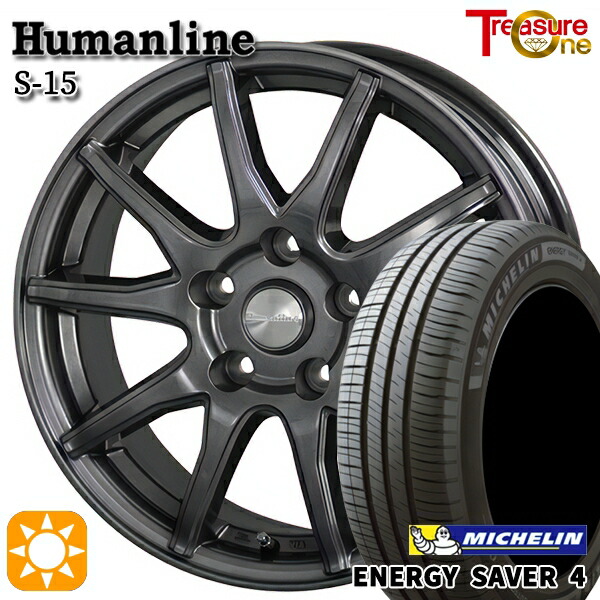 【取付対象】エスティマ ストリーム 205/65R15 99H XL ミシュラン エナジーセイバー4 トレジャーワン ヒューマンライン S15 ガンメタブラック 15インチ 6.0J 5H114.3 サマータイヤホイールセット
