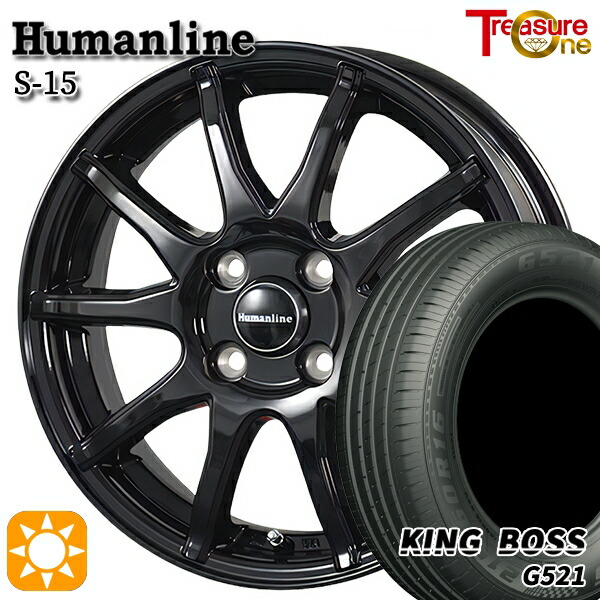 【取付対象】155/70R13 75T キングボス G521 トレジャーワン ヒューマンライン S15 ブラック 13インチ 4.0J 4H100 サマータイヤホイールセット ｜トレッド新横浜師岡店