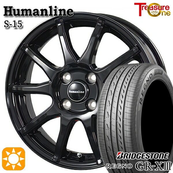 【取付対象】175/65R15 84H ブリヂストン レグノ GR-X3 トレジャーワン ヒューマンライン S15 ブラック 15インチ 5.5J 4H100 サマータイヤホイールセット |トレッド新横浜師岡店