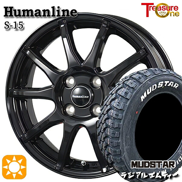 【取付対象】155/65R13 73S マッドスター ラジアル M/T ホワイトレター トレジャーワン ヒューマンライン S15 ブラック 13インチ 4.0J 4H100 サマータイヤホイールセット