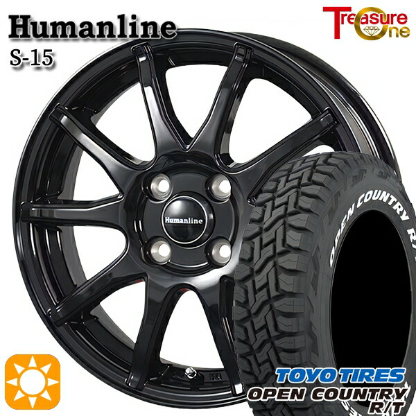 【取付対象】155/65R14 75Q トーヨー オープンカントリー R/T ホワイトレター トレジャーワン ヒューマンライン S15 ブラック 14インチ 4.5J 4H100 サマータイヤホイールセット