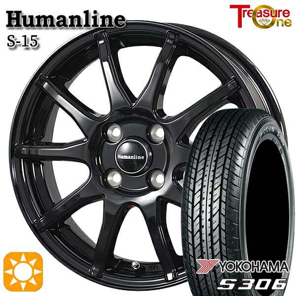 【取付対象】155/65R13 73S ヨコハマ S306 トレジャーワン ヒューマンライン S15 ブラック 13インチ 4.0J 4H100 サマータイヤホイールセット |トレッド新横浜師岡店