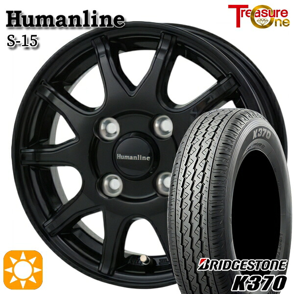 【取付対象】軽トラ 145/80R12 80/78N ブリヂストンK370 トレジャーワン ヒューマンライン S15 ブラック 12インチ 4.0J 4H100 サマータイヤホイールセット ｜トレッド新横浜師岡店