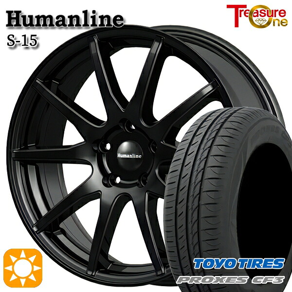【取付対象】ライズHB ロッキーHB 195/65R16 92V トーヨー プロクセス CF3 トレジャーワン ヒューマンライン S15 ブラック 16インチ 6.5J 5H100 サマータイヤホイールセット