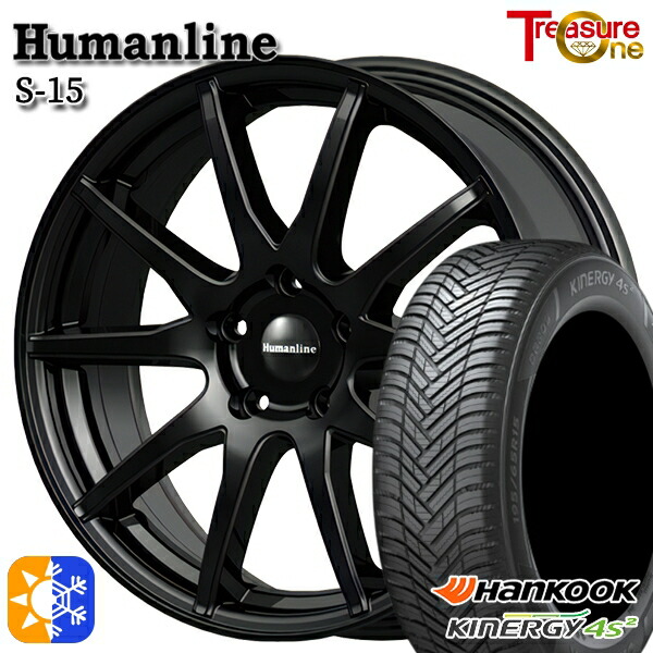 195/65R15 95H XL ハンコック KInERGy 4s 2 (H750) トレジャーワン ヒューマンライン S15 ブラック 15インチ 6.0J 5H114.3 オールシーズンタイヤホイールセット |トレッド新横浜師岡店