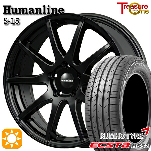 【取付対象】30/50プリウス カローラスポーツ 205/55R16 91V クムホ エクスタ HS52 トレジャーワン ヒューマンライン S15 ブラック 16インチ 6.5J 5H100 サマータイヤホイールセット