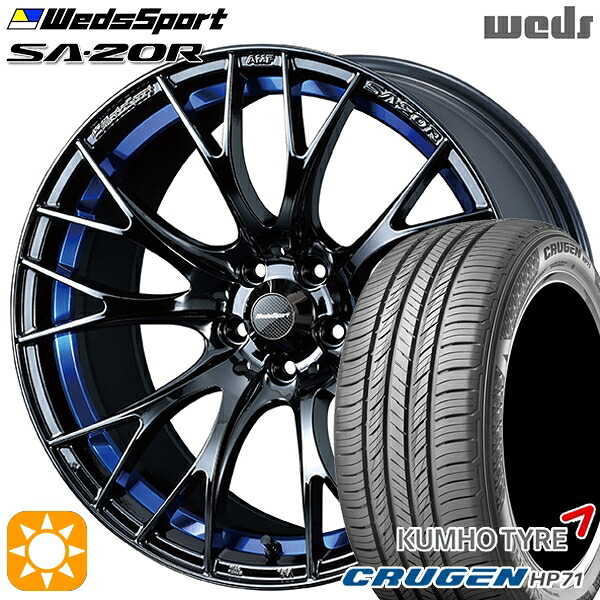 【取付対象】235/60R18 107V XL クムホ クルーゼン HP71 Weds ウェッズスポーツ SA20R BLCII（ブルーライトクロームツー） 18インチ 8.5J 5H114.3 サマータイヤホイールセット ｜トレッド新横浜師岡店 113,650円