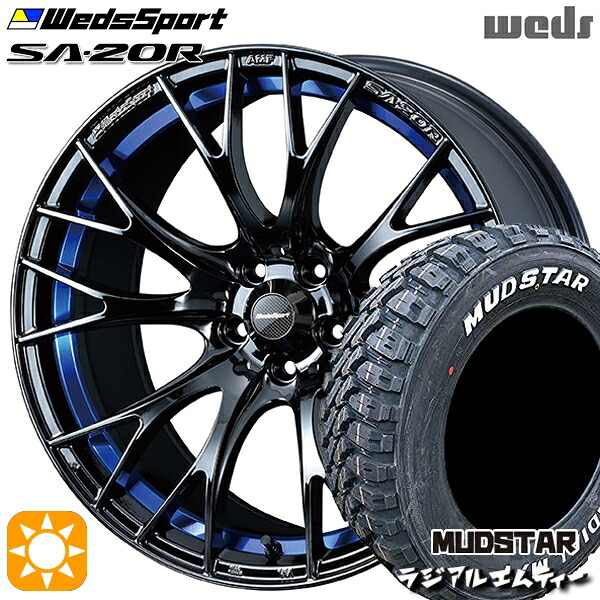 【取付対象】225/65R17 102T マッドスター ラジアルM/T Weds ウェッズスポーツ SA20R BLCII(ブルーライトクロームツー) 17インチ 7.5J 5H114.3 サマータイヤホイールセット |トレッド新横浜師岡店